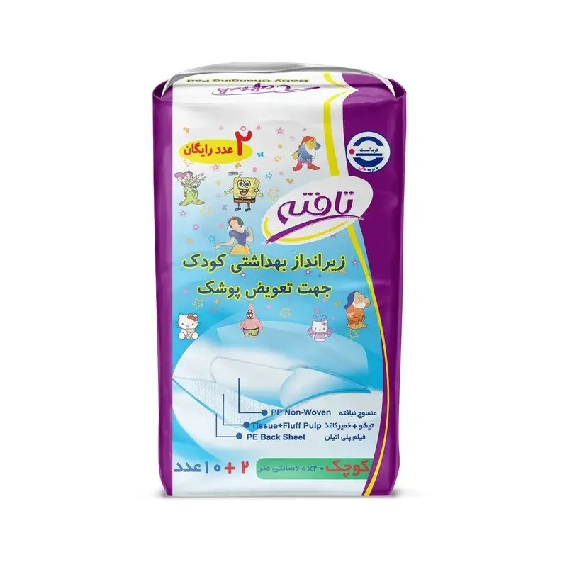 تصویر زیرانداز یکبار مصرف تعویض کودک تافته بسته 10 عددی 